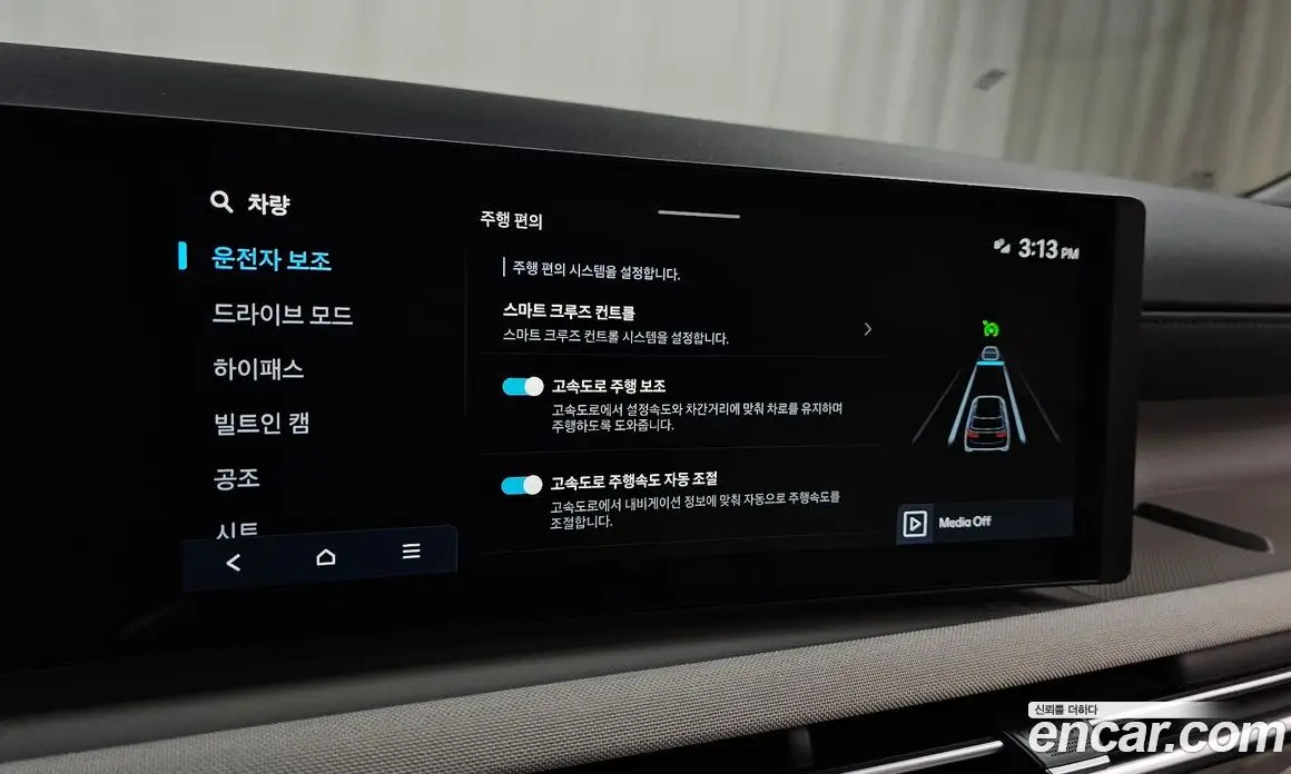 Hyundai Tucson 2024 1.6 автомат (гидро), фото 25