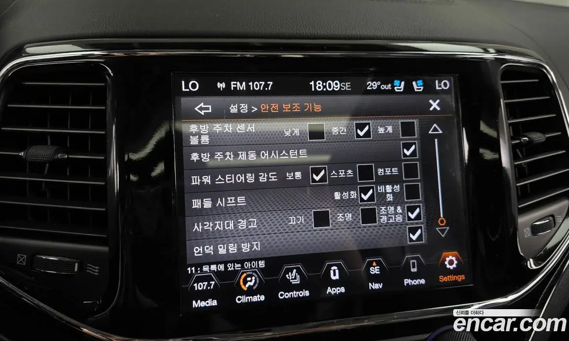 Jeep Cherokee 2020 3.6 автомат (гидро), фото 21