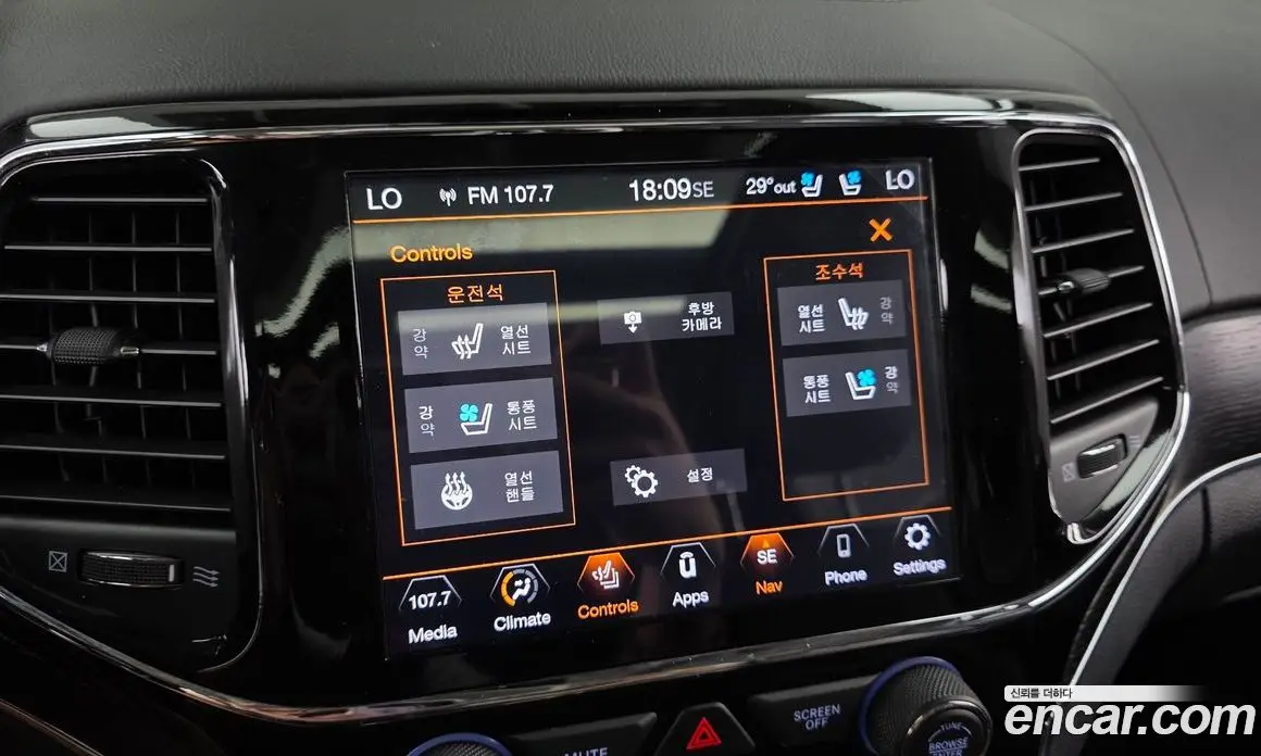 Jeep Cherokee 2020 3.6 автомат (гидро), фото 22