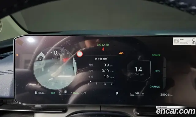 Kia Carnival 2024 1.6 автомат (гидро), миниатюра 11