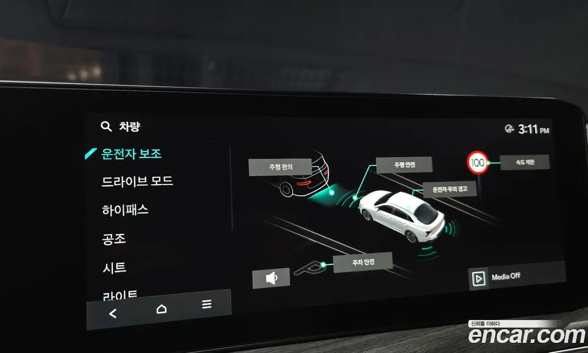 Kia K5 (Optima) 2024 2.0 автомат (гидро), фото 21