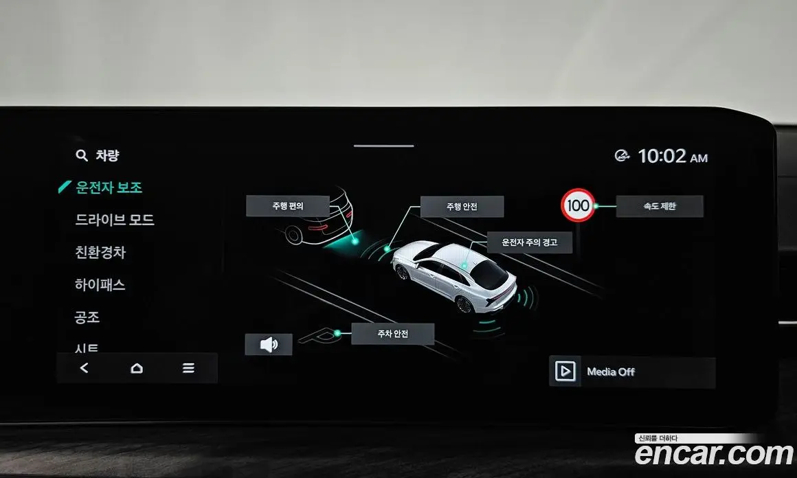 Kia K5 (Optima) 2024 2.0 автомат (гидро), фото 29