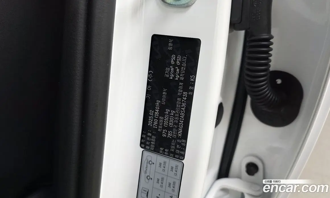 Kia K5 (Optima) 2025 2.0 автомат (гидро), фото 24
