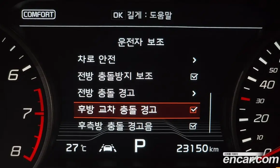 Kia Stinger 2019 3.3 автомат (гидро), фото 20
