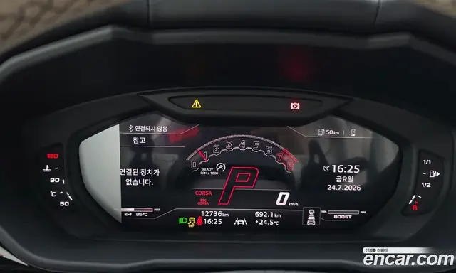 Lamborghini Urus 2024 4.0 автомат (гидро), миниатюра 11