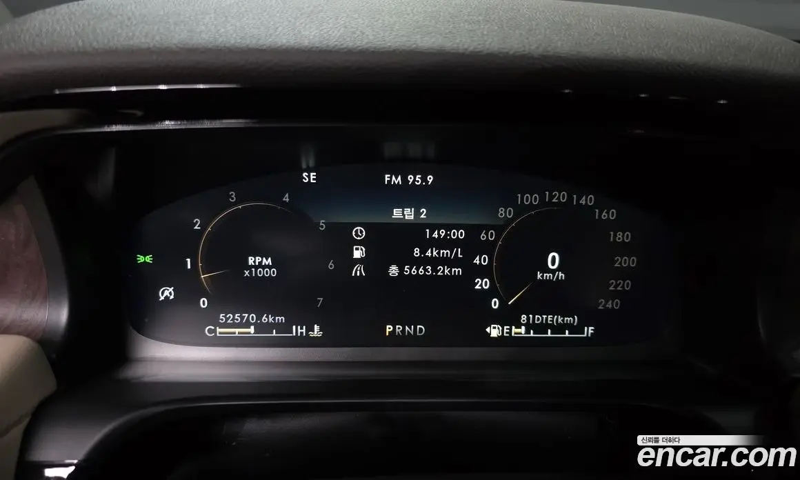Lincoln Aviator 2022 3.0 автомат (гидро), фото 11