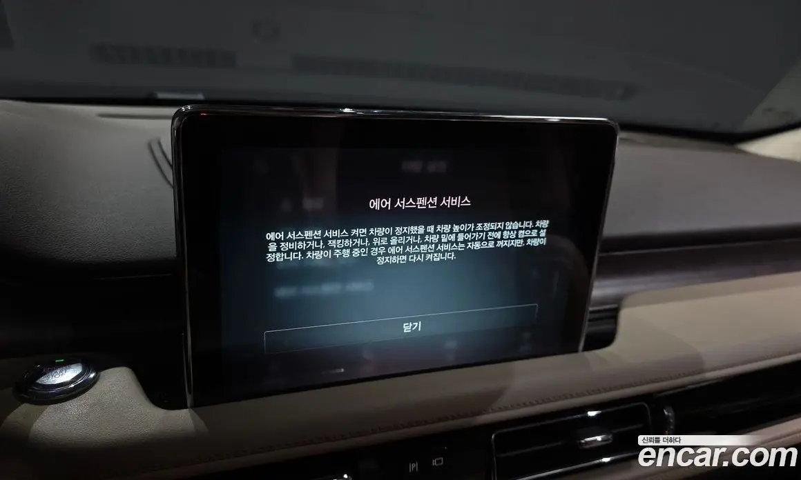Lincoln Aviator 2022 3.0 автомат (гидро), фото 29