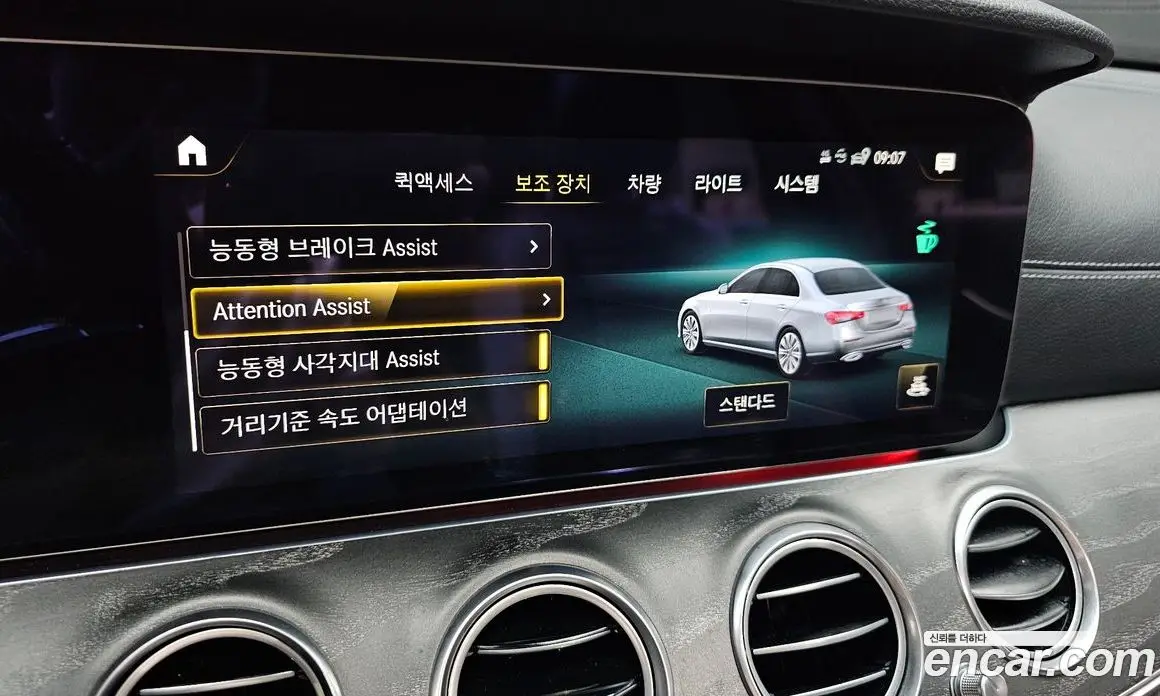Mercedes-Benz E-Class 2022 2.0 автомат (гидро), фото 22