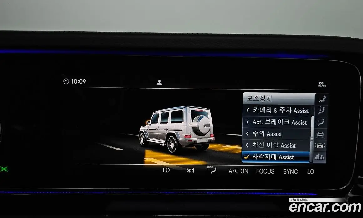 Mercedes-Benz G-Class 2023 4.0 автомат (гидро), фото 34