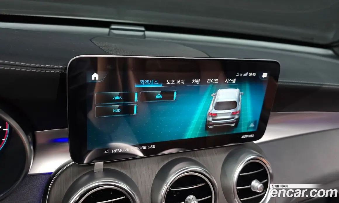 Mercedes-Benz GLC-Class 2022 2.0 автомат (гидро), фото 23