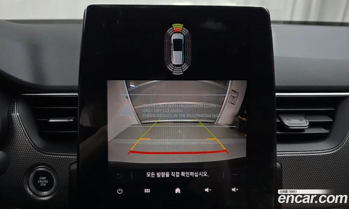 Renault (Samsung) Arkana 2026 1.6 автомат (гидро), фото 21