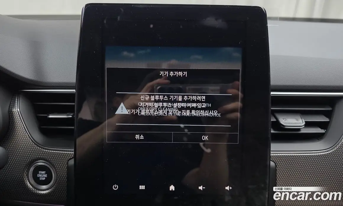 Renault (Samsung) Arkana 2026 1.6 автомат (гидро), фото 30
