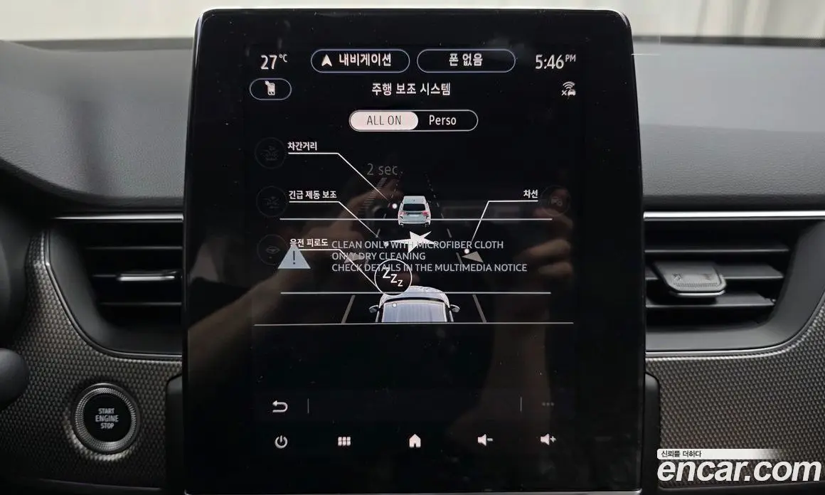 Renault (Samsung) Arkana 2026 1.6 автомат (гидро), фото 31