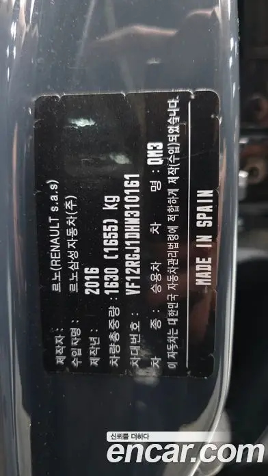 Renault (Samsung) QM3 2016 1.5 автомат (гидро), фото 24