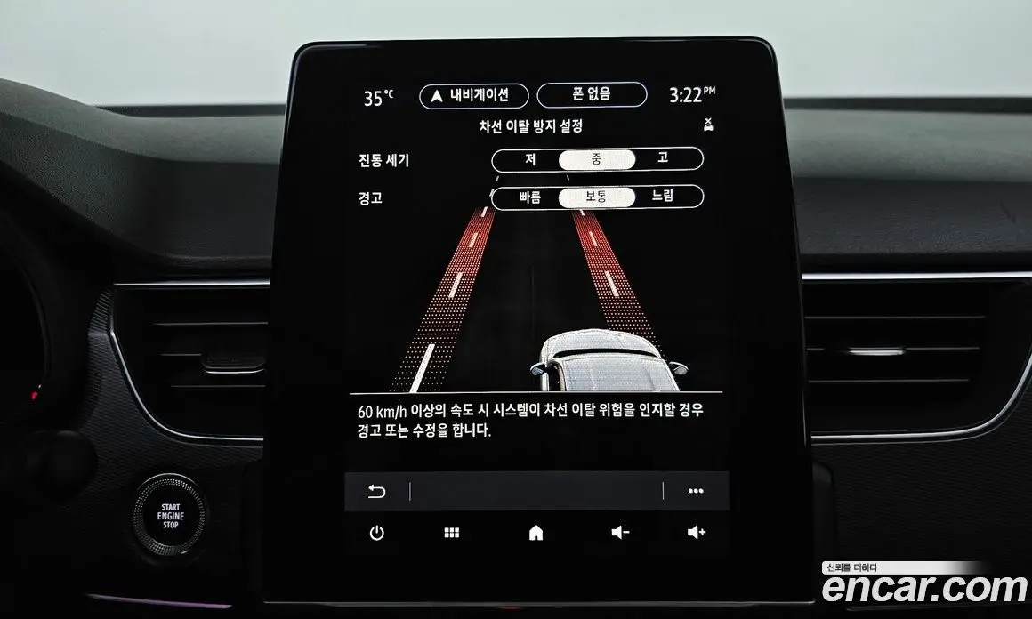 Renault (Samsung) XM3 2022 1.6 автомат (гидро), фото 23