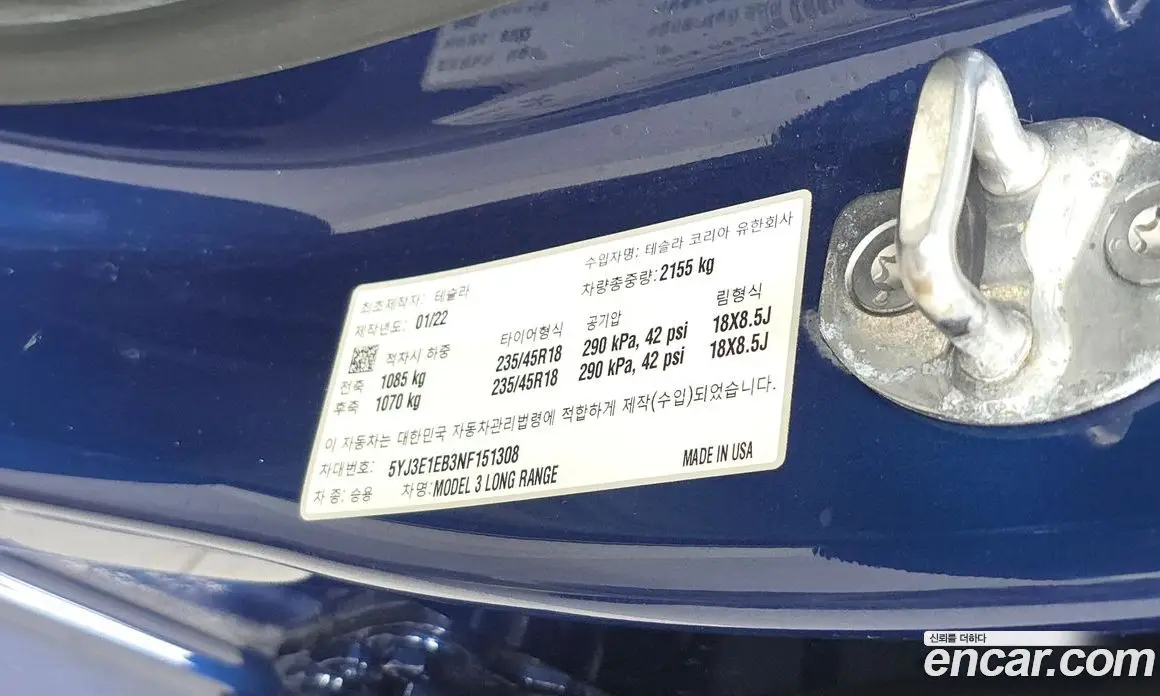 Tesla Model 3 2022 0.2 автомат (гидро), фото 31
