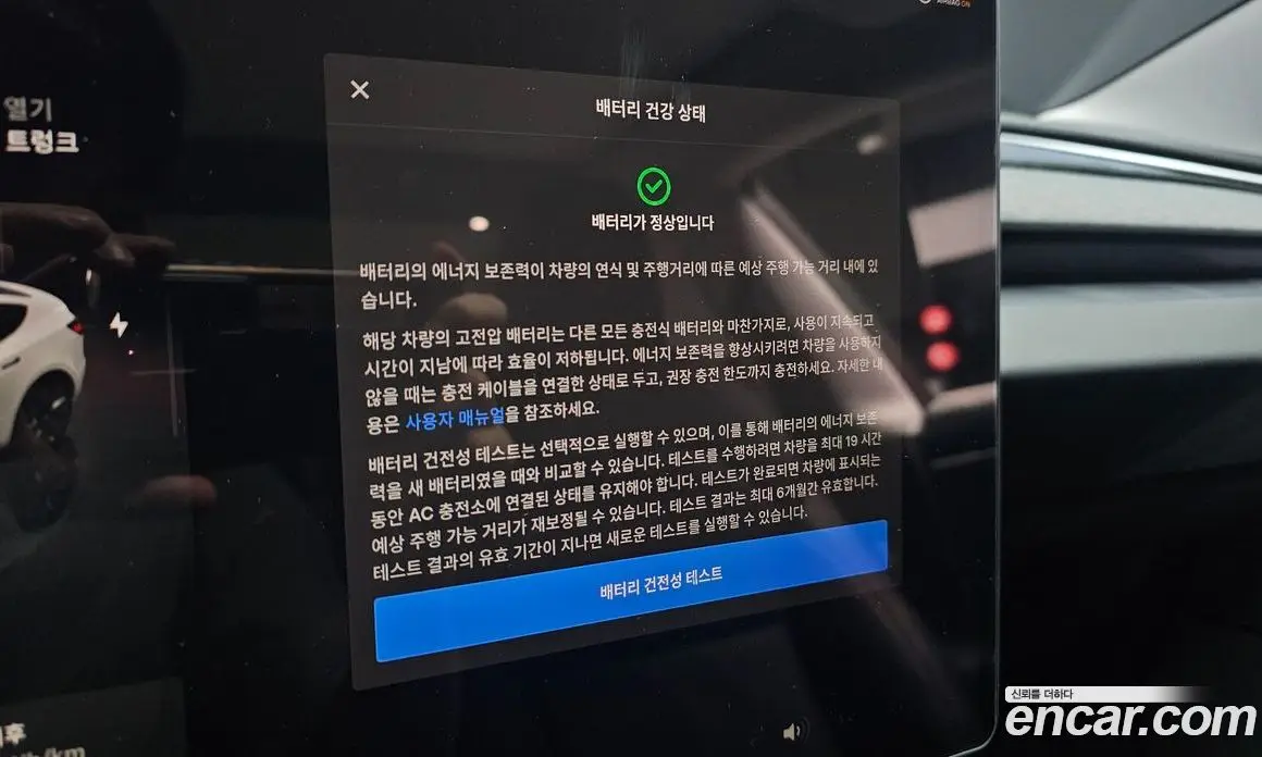 Tesla Model 3 2024 0.2 автомат (гидро), фото 22