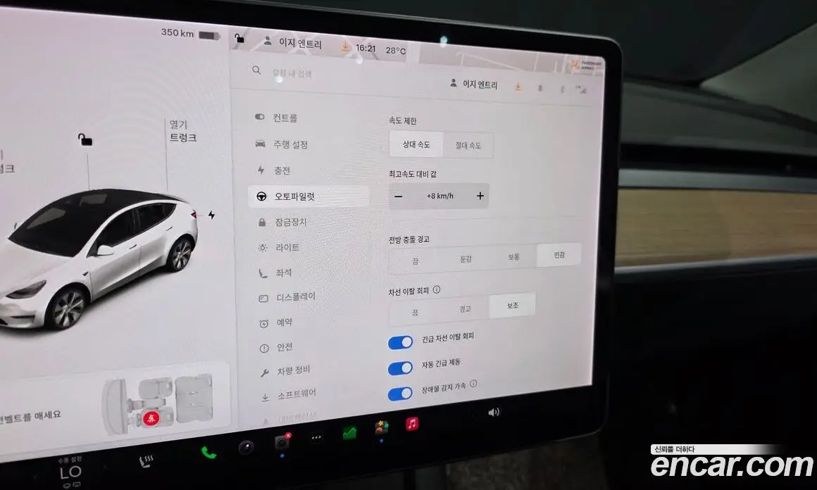 Tesla Model Y 2021 0.2 автомат (гидро), фото 21