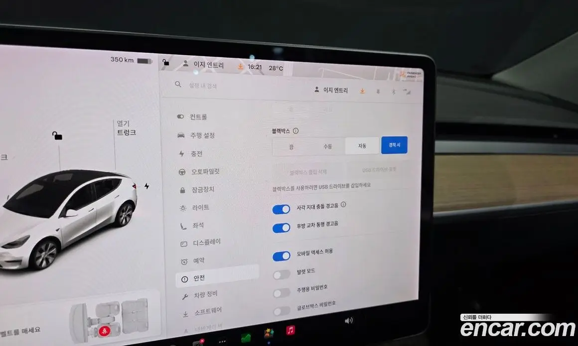 Tesla Model Y 2021 0.2 автомат (гидро), фото 22