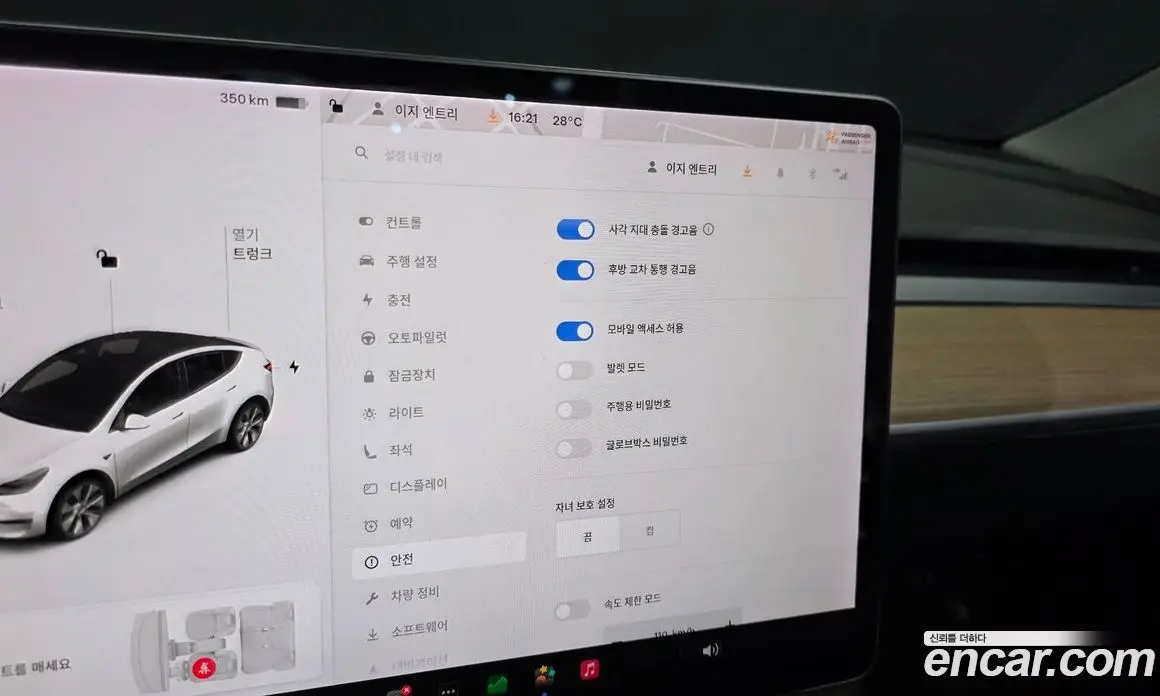 Tesla Model Y 2021 0.2 автомат (гидро), фото 26