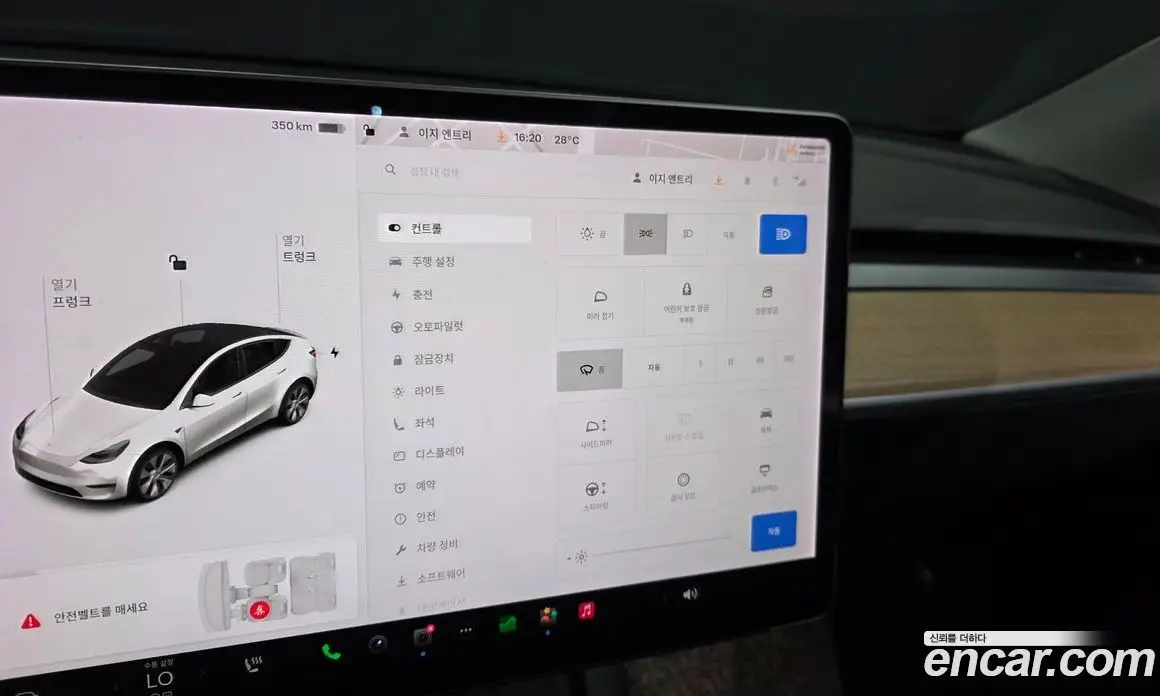 Tesla Model Y 2021 0.2 автомат (гидро), фото 27