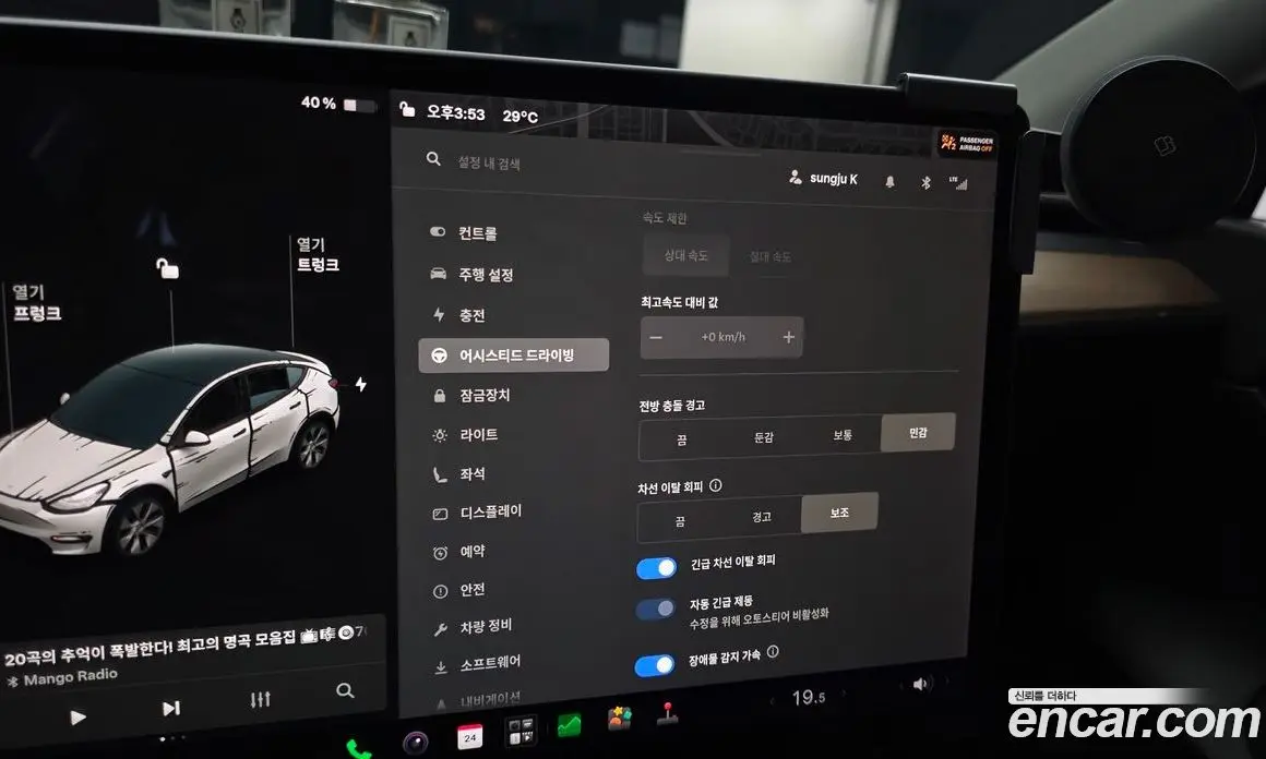 Tesla Model Y 2021 0.2 автомат (гидро), фото 18
