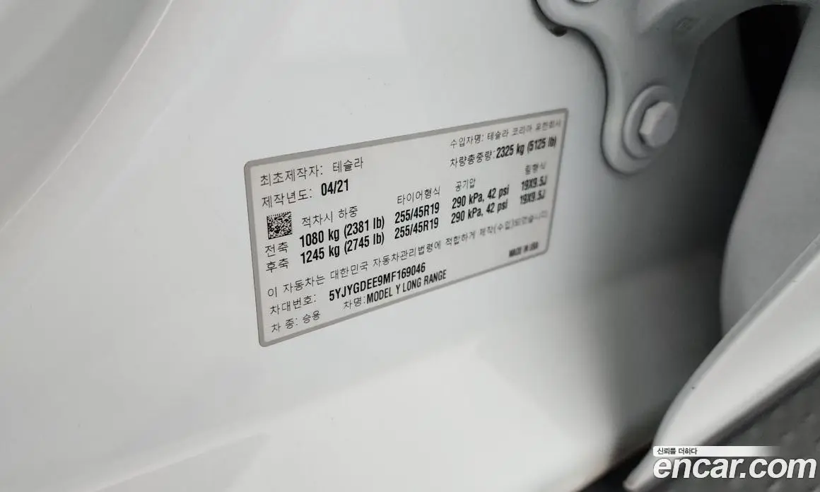 Tesla Model Y 2021 0.2 автомат (гидро), фото 30