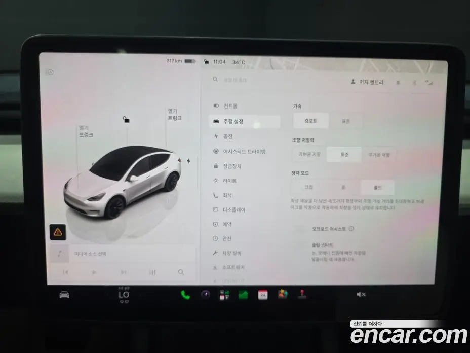 Tesla Model Y 2022 0.2 автомат (гидро), фото 12
