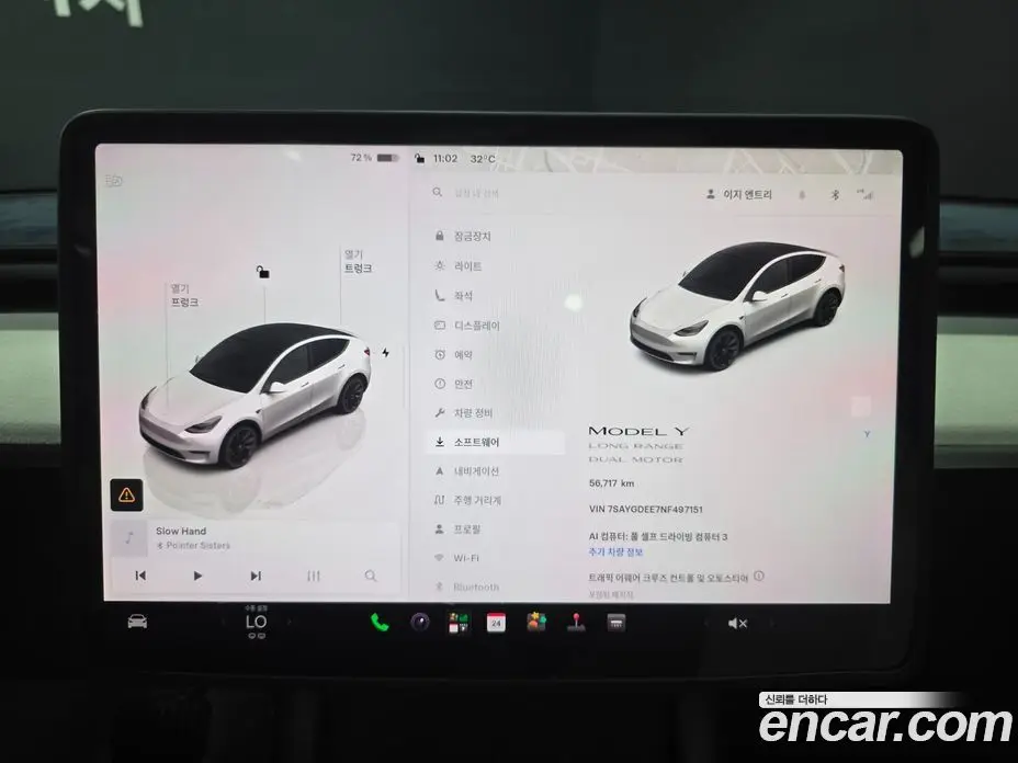Tesla Model Y 2022 0.2 автомат (гидро), фото 8