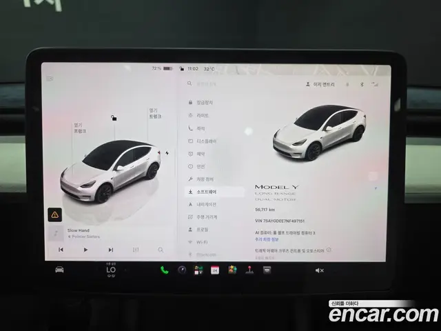 Tesla Model Y 2022 0.2 автомат (гидро), миниатюра 8