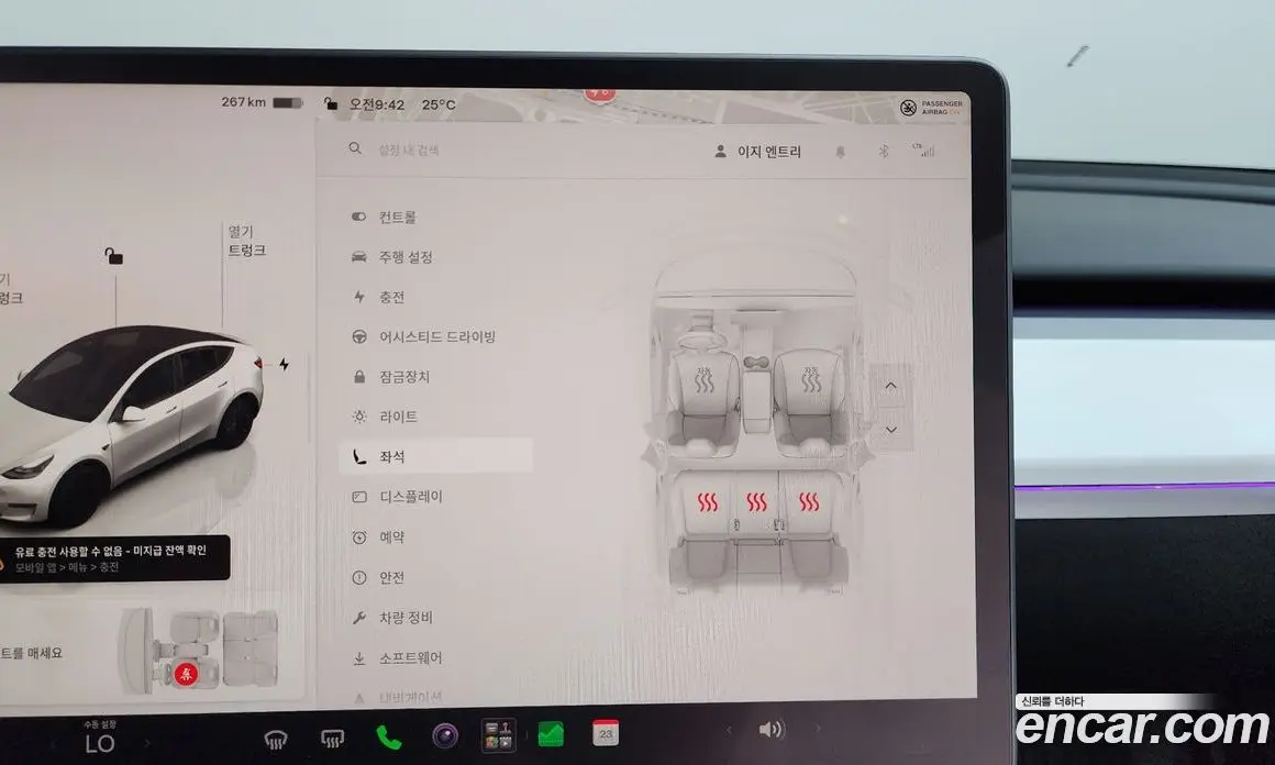 Tesla Model Y 2023 0.2 автомат (гидро), фото 23