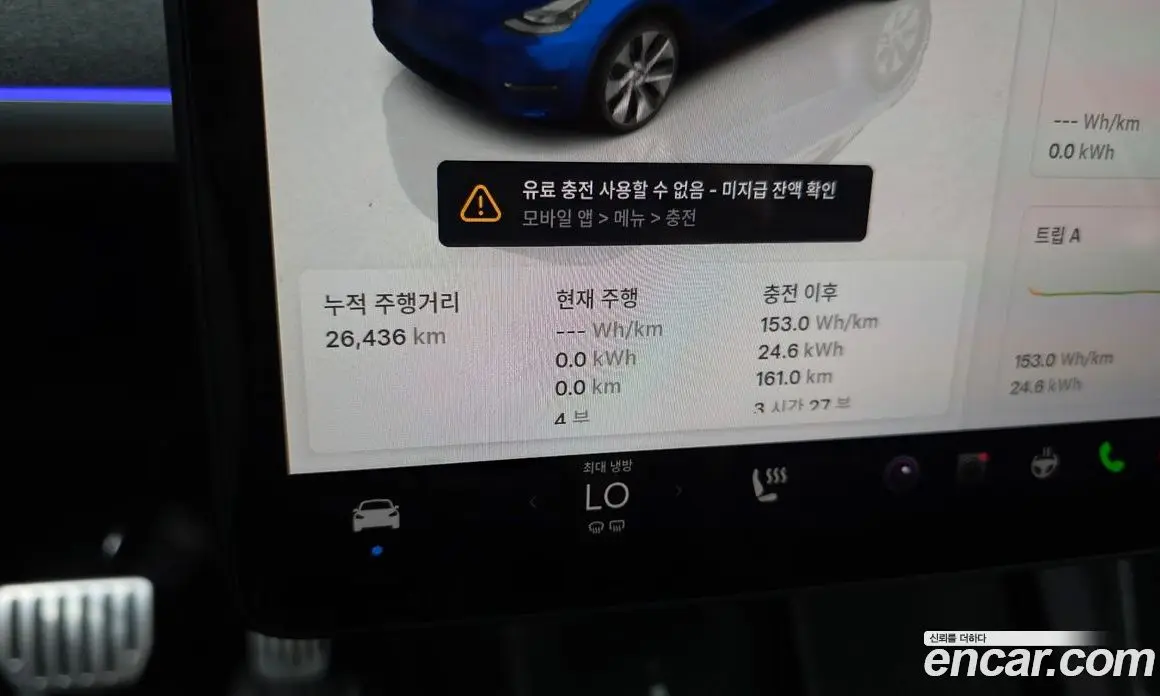 Tesla Model Y 2024 0.2 автомат (гидро), фото 11