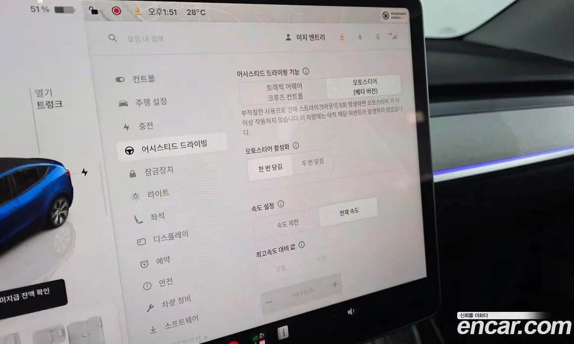 Tesla Model Y 2024 0.2 автомат (гидро), фото 35