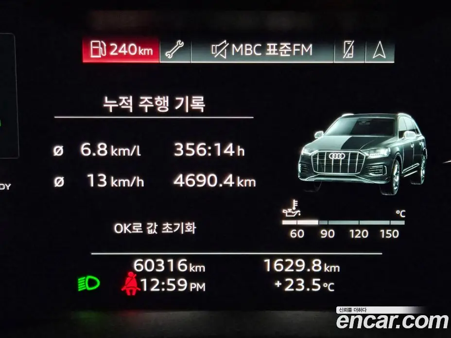 Audi Q7 2021 3.0 автомат (гидро), фото 8
