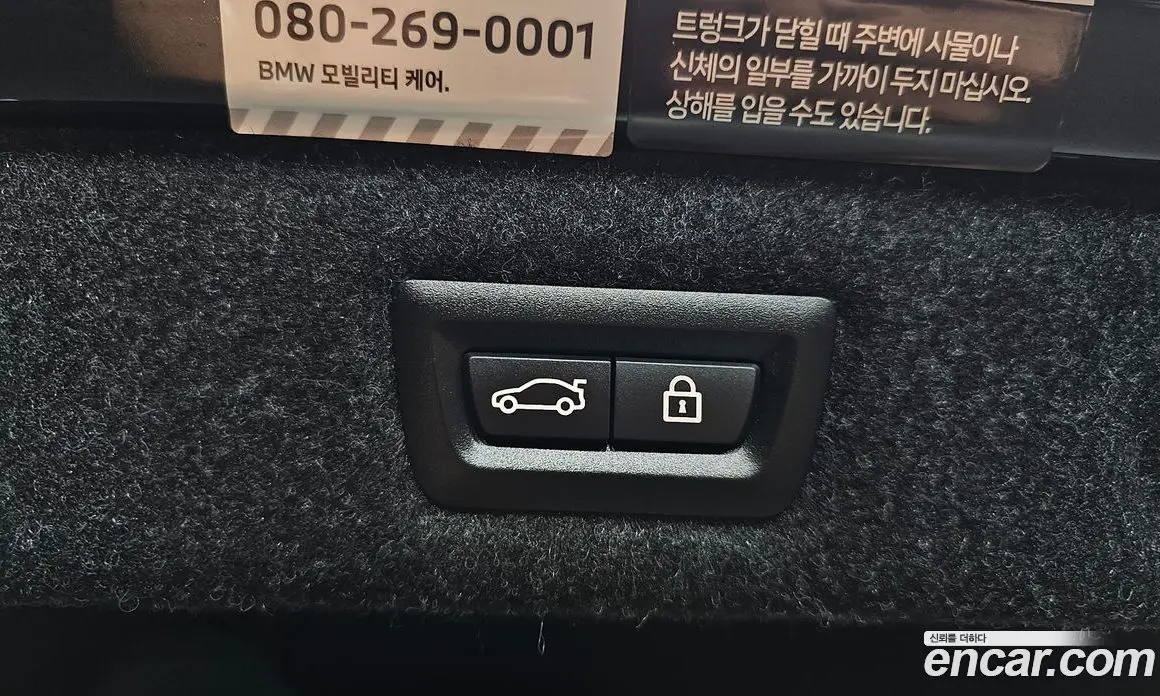 BMW 5 серия 2023 2.0 автомат (гидро), фото 24