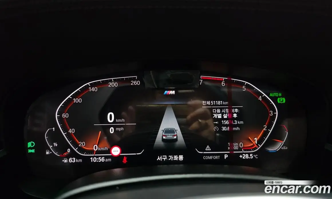 BMW 5 серия 2023 2.0 автомат (гидро), фото 11