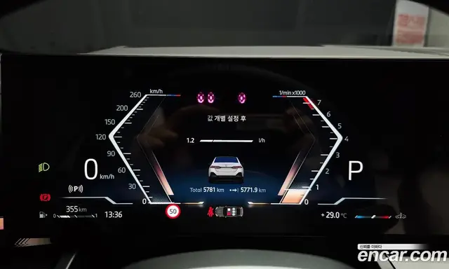 BMW 5 серия 2025 2.0 автомат (гидро), миниатюра 8