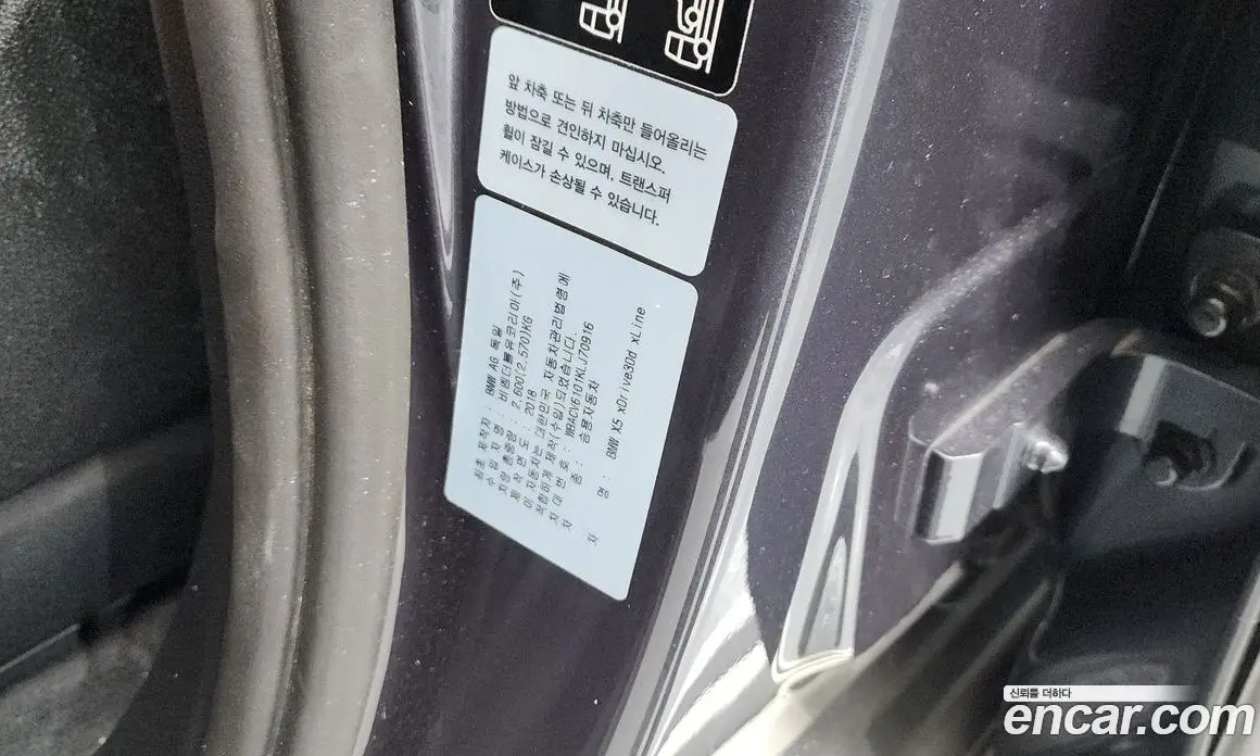 BMW X5 2019 3.0 автомат (гидро), фото 28