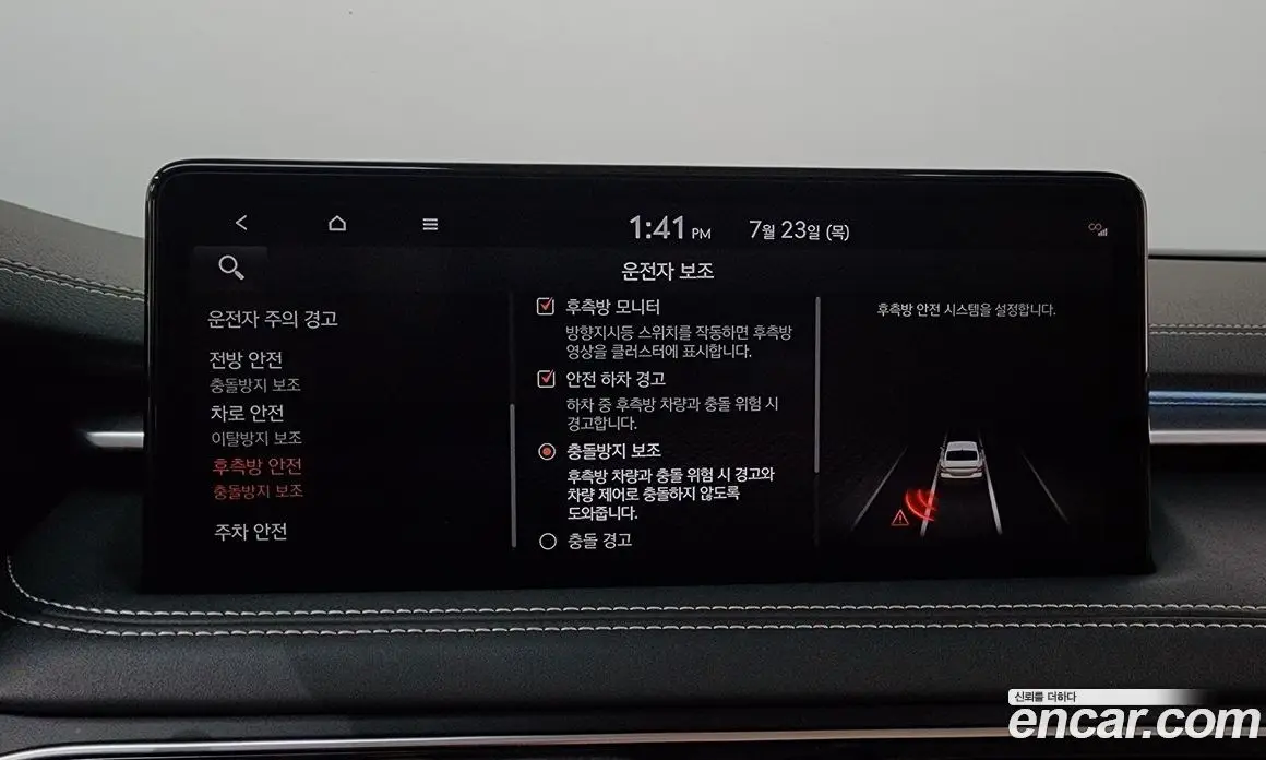 Genesis G70 2021 2.0 автомат (гидро), фото 17