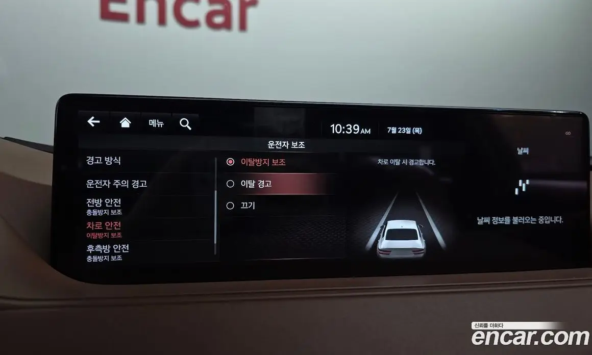 Genesis G80 2020 3.5 автомат (гидро), фото 32