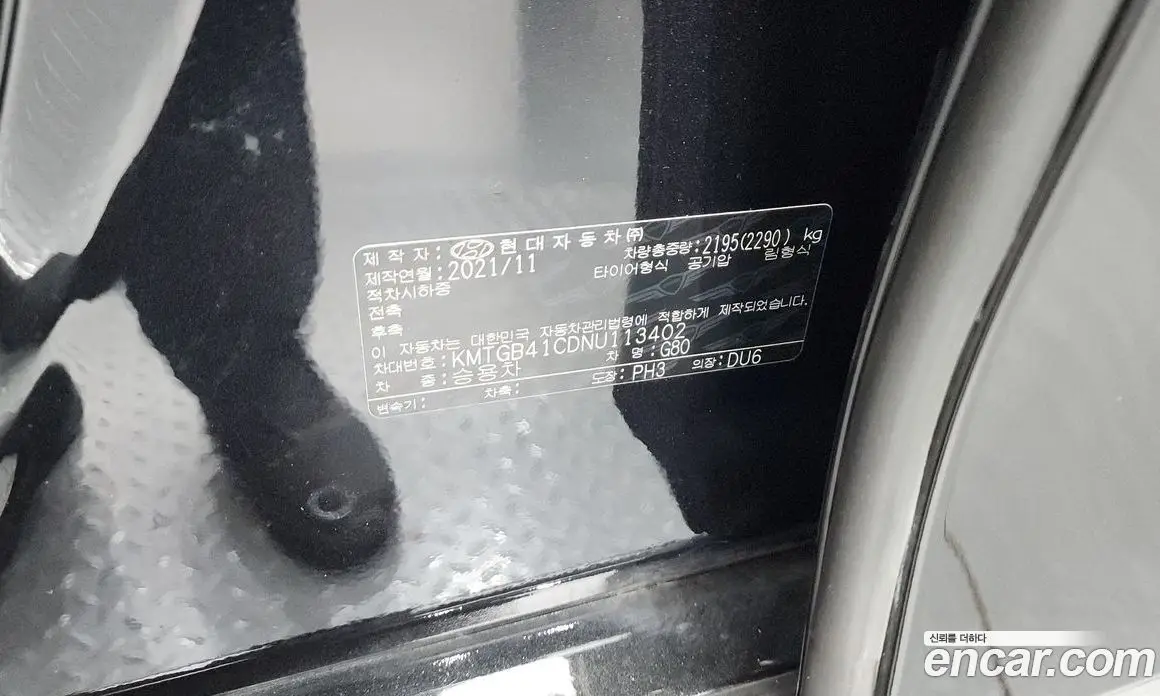 Genesis G80 2021 2.5 автомат (гидро), фото 28