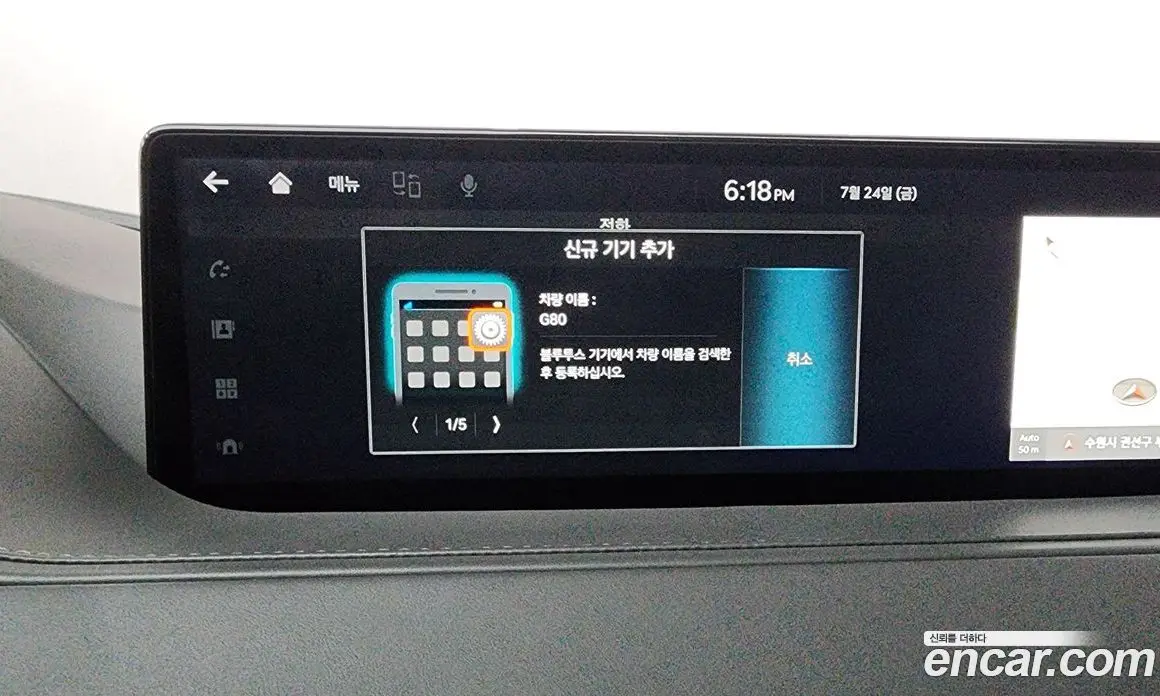Genesis G80 2021 2.5 автомат (гидро), фото 34