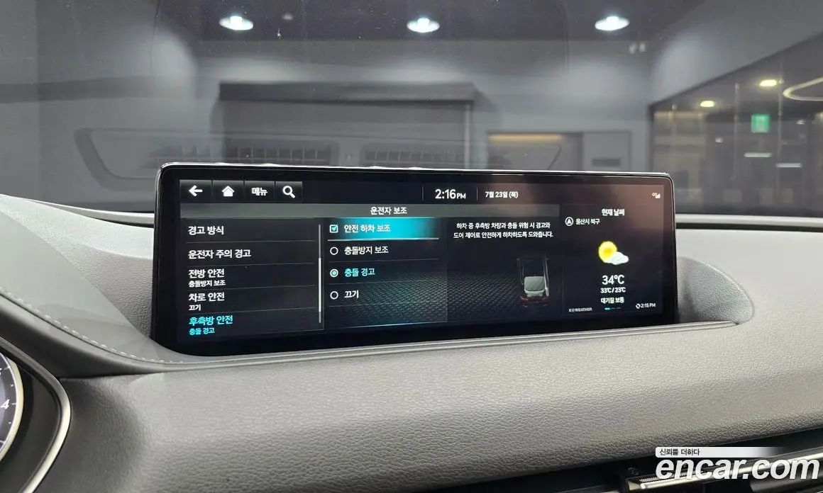Genesis G80 2022 2.5 автомат (гидро), фото 22