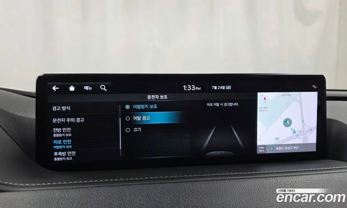Genesis G80 2022 3.5 автомат (гидро), фото 33