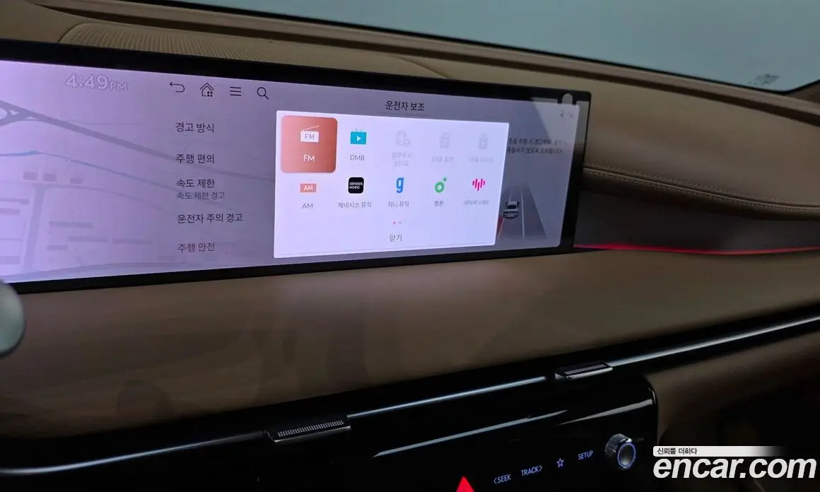 Genesis G80 2024 2.5 автомат (гидро), фото 22