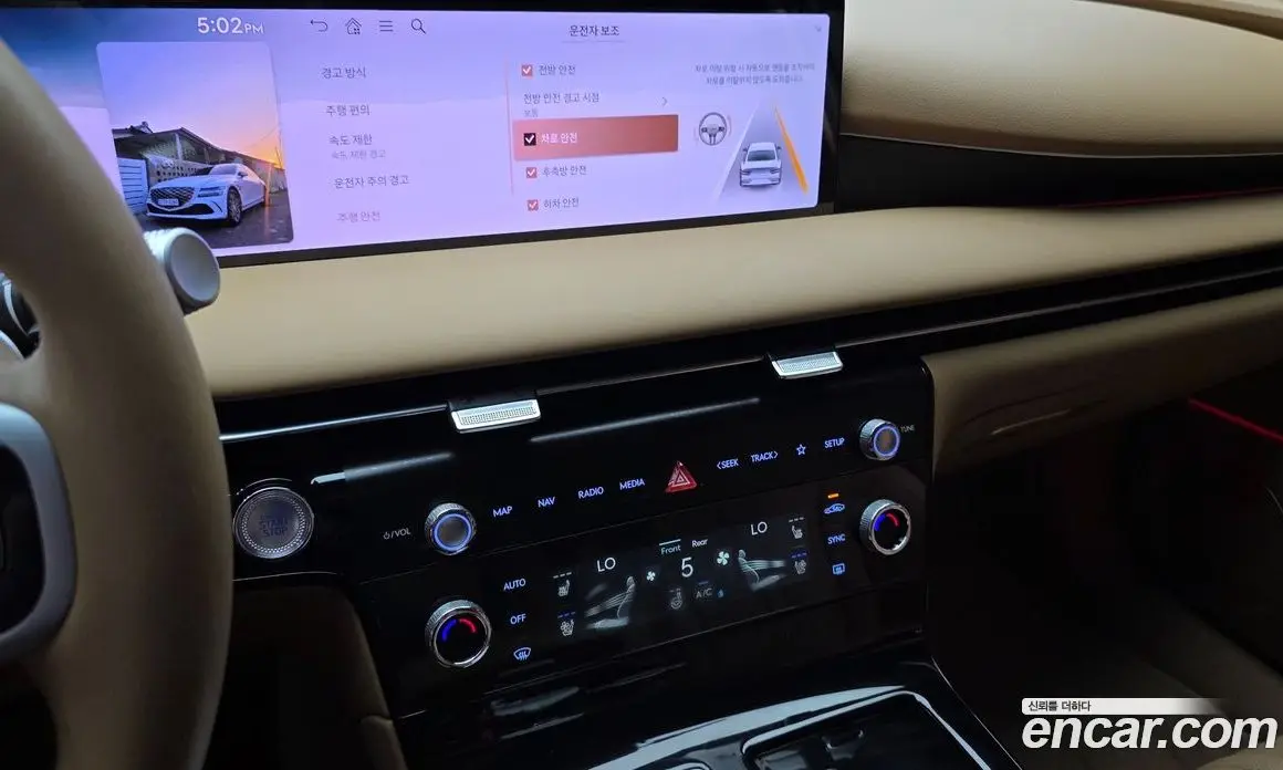 Genesis G80 2026 2.5 автомат (гидро), фото 20