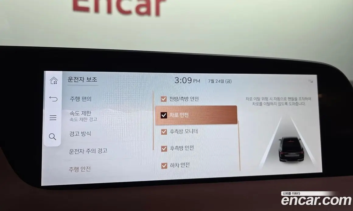Genesis G90 2023 3.5 автомат (гидро), фото 22