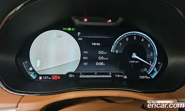 Genesis GV70 2023 2.5 автомат (гидро), миниатюра 10
