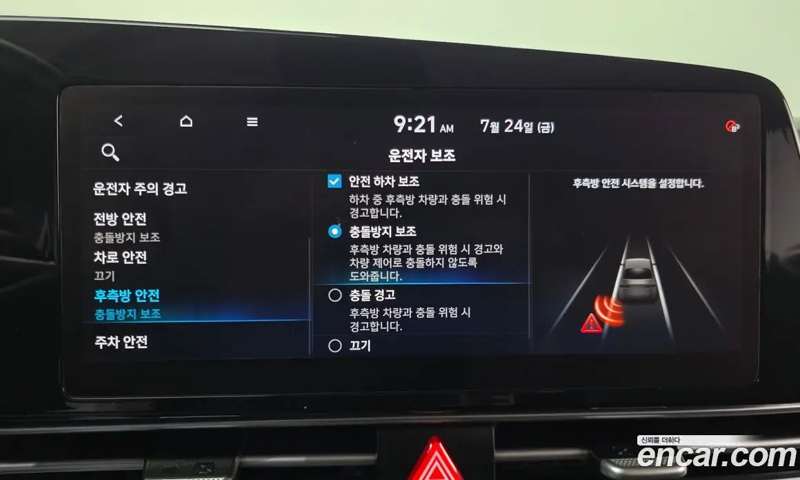 Hyundai Avante 2021 1.6 автомат (гидро), фото 16