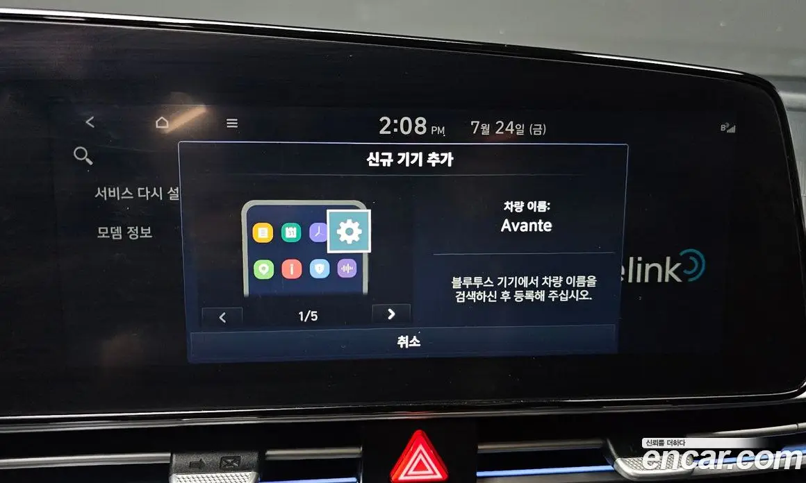 Hyundai Avante 2022 1.6 автомат (гидро), фото 23